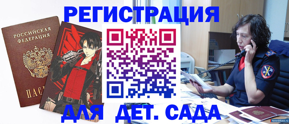 прописка в квартире в Тереке